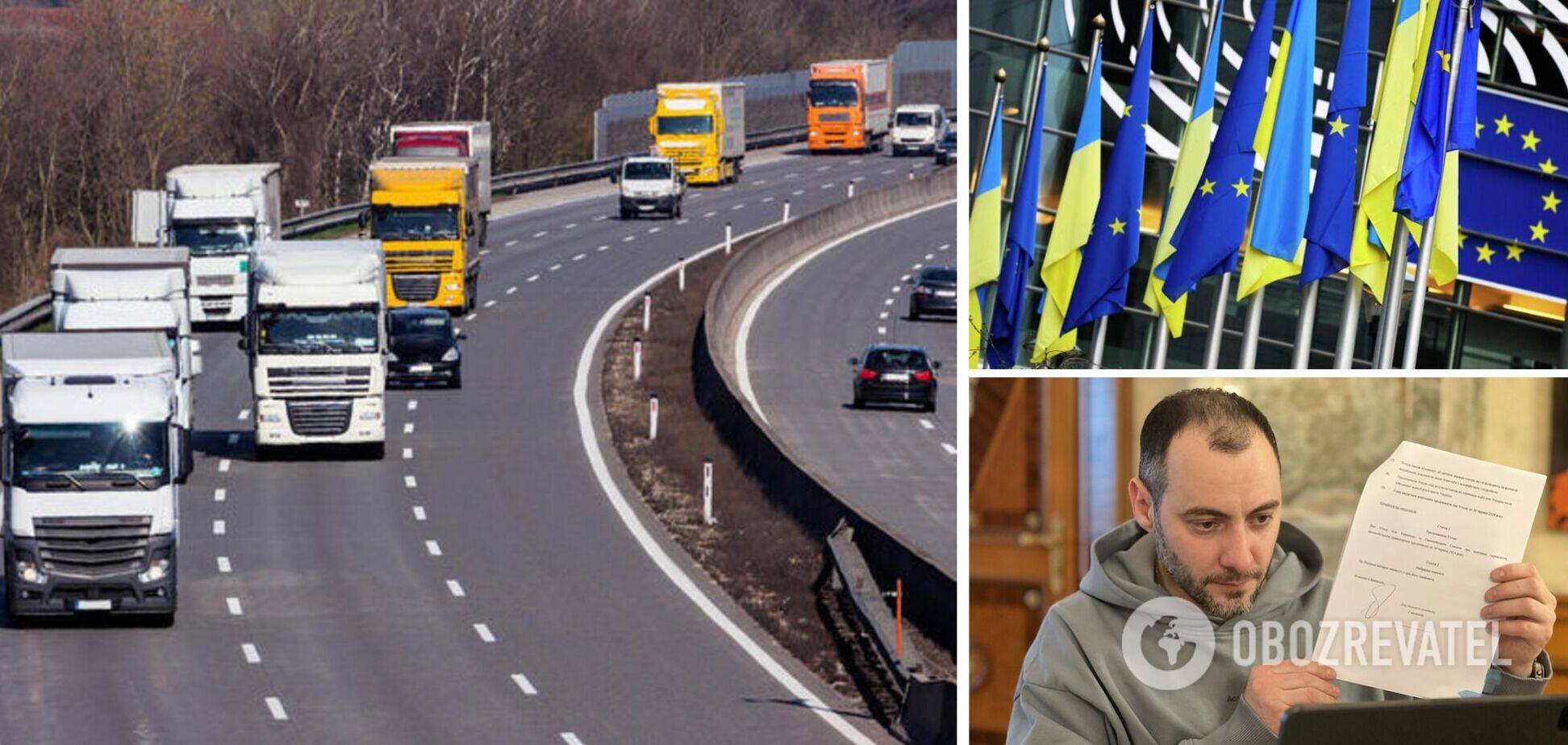 Украина продлила ‘транспортный безвиз’ со странами ЕС