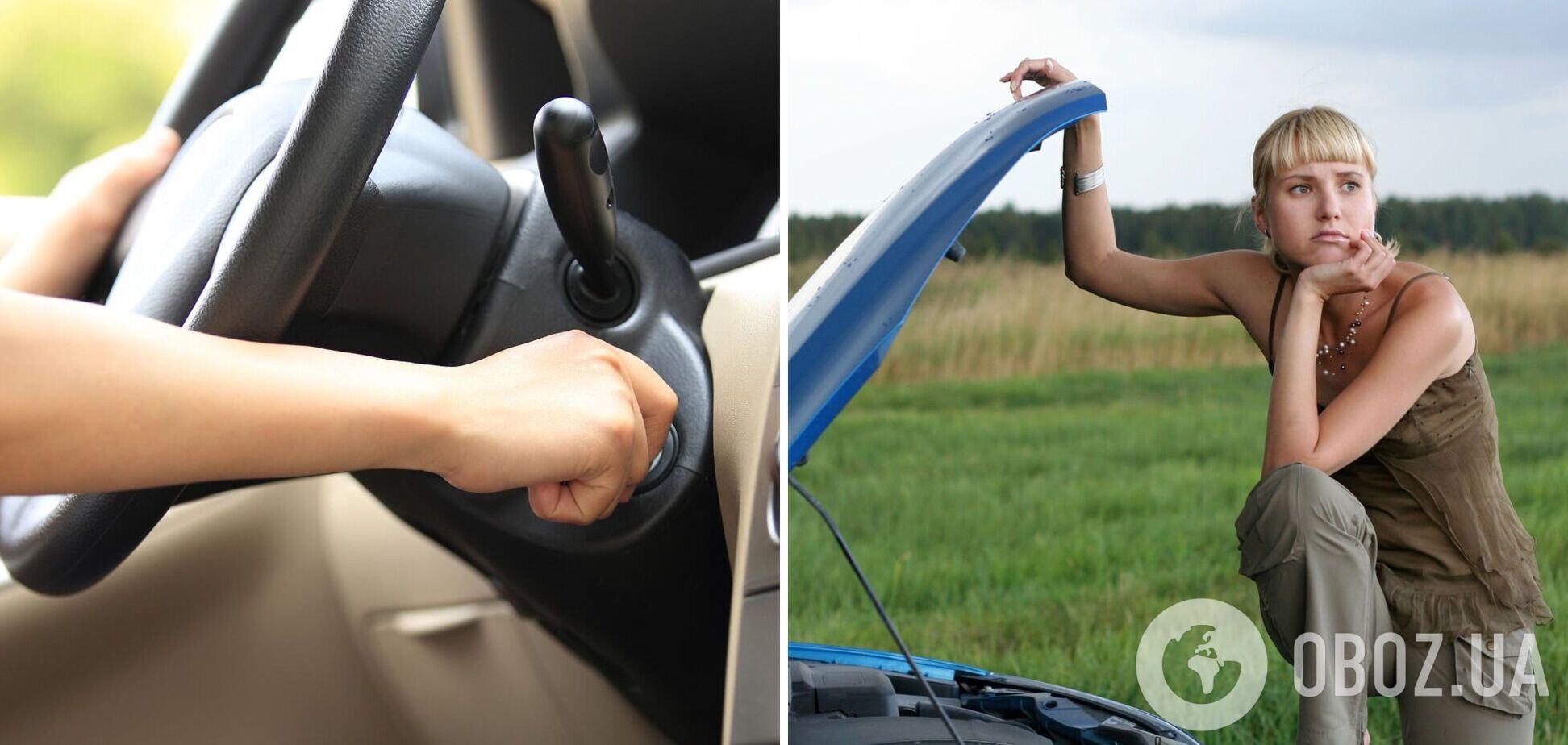 Що робити, якщо не заводиться авто: секрет механіка