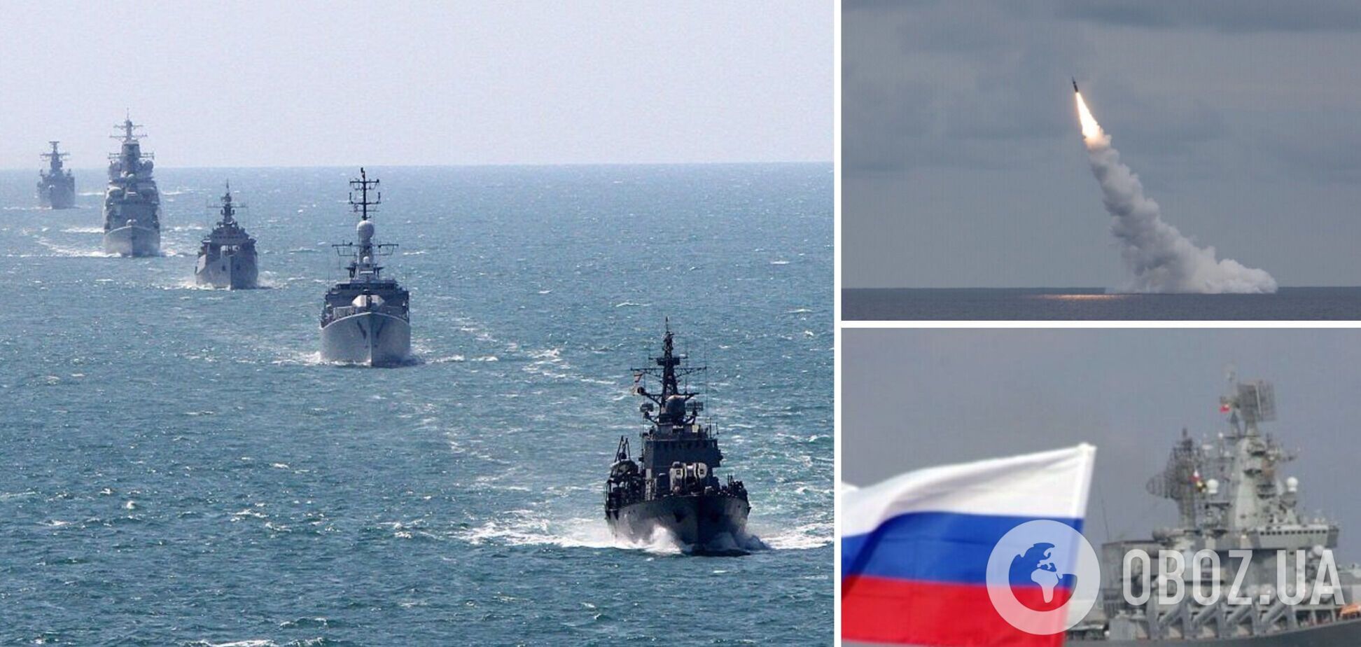 В Черном море зафиксирована нетипичная активность оккупантов: враг вывел 20 кораблей – Гуменюк