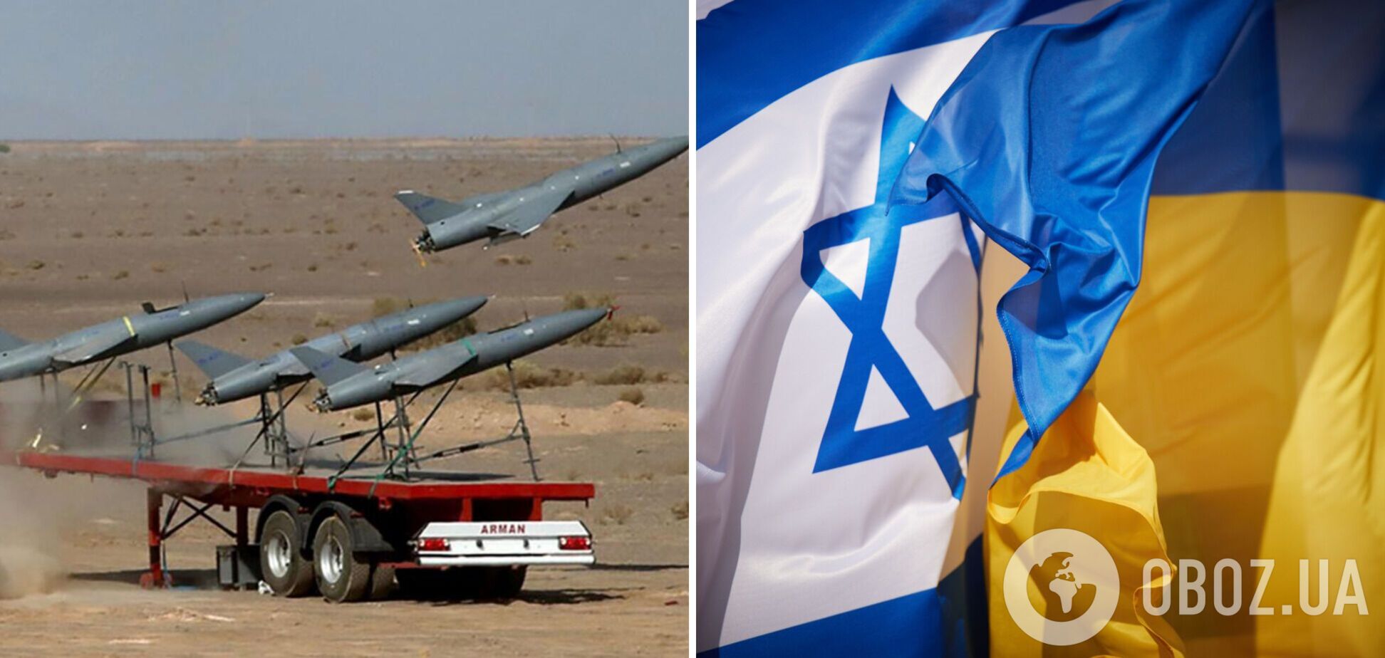 Израиль одобрил лицензии на экспорт в Украине систем борьбы с иранскими дронами – Axios
