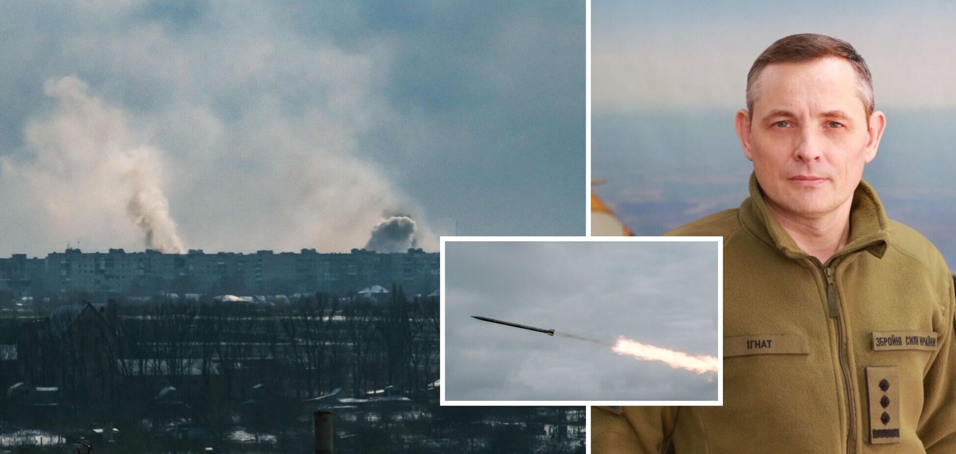 'У них есть приоритетные цели': в Воздушных силах рассказали, по каким объектам оккупанты могут нанести ракетные удары