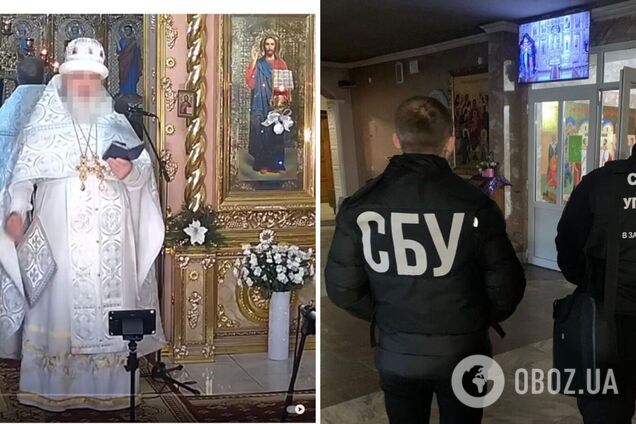 СБУ сообщила о подозрении настоятелю храма УПЦ МП на Закарпатье, разжигавшему религиозную рознь