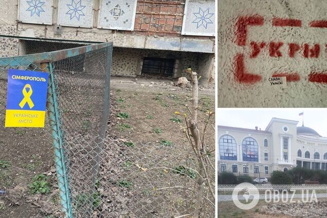 'Из Крыма началась оккупация, из Крыма начнется и деоккупация': партизаны устроили смелую акцию на полуострове. Фото