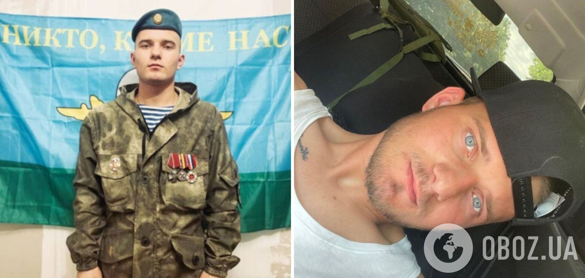 Идентифицирован уроженец Украины, воюющий на стороне армии Путина: вблизи Мариуполя до сих пор живут его бабушка и дедушка. Фото