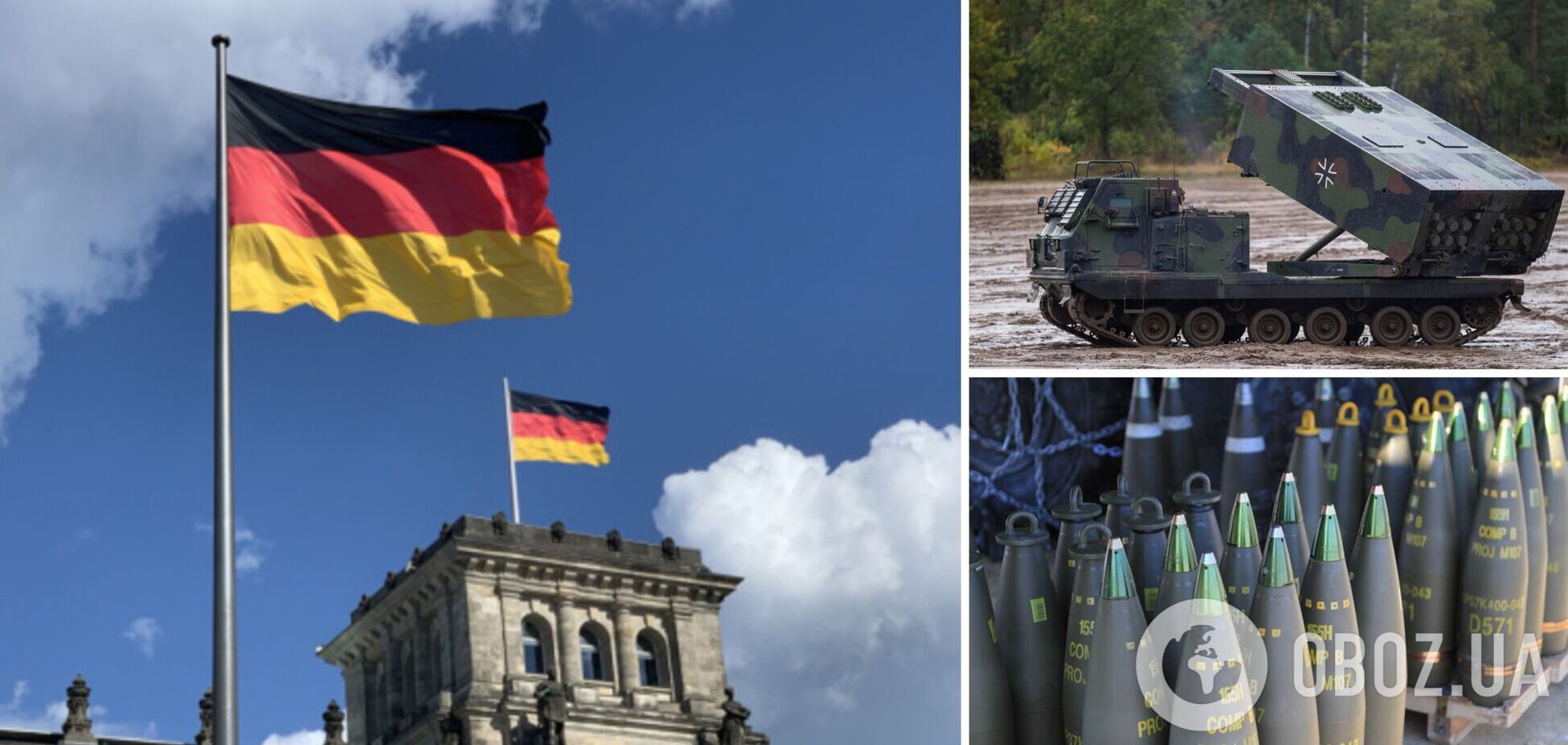 Ракети для РСЗВ MARS II і 155-мм снаряди: Німеччина передала Україні черговий пакет військової допомоги