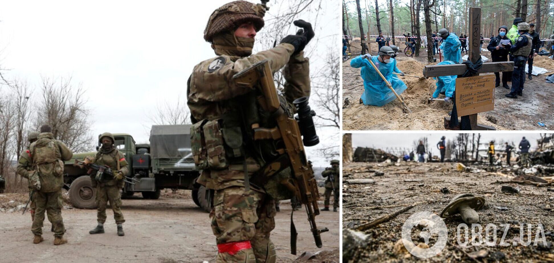 ООН нахабно бреше та захищає інтереси Росії