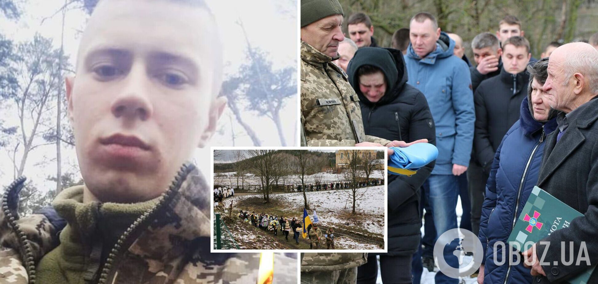 Из родных у него был только дедушка: на Тернопольщине простились с 19-летним защитником, погибшим в Донецкой области. Фото