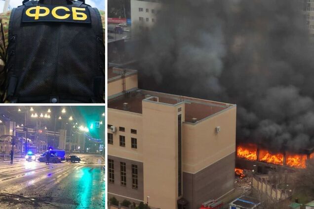 взрыв пожар ФСБ Ростов