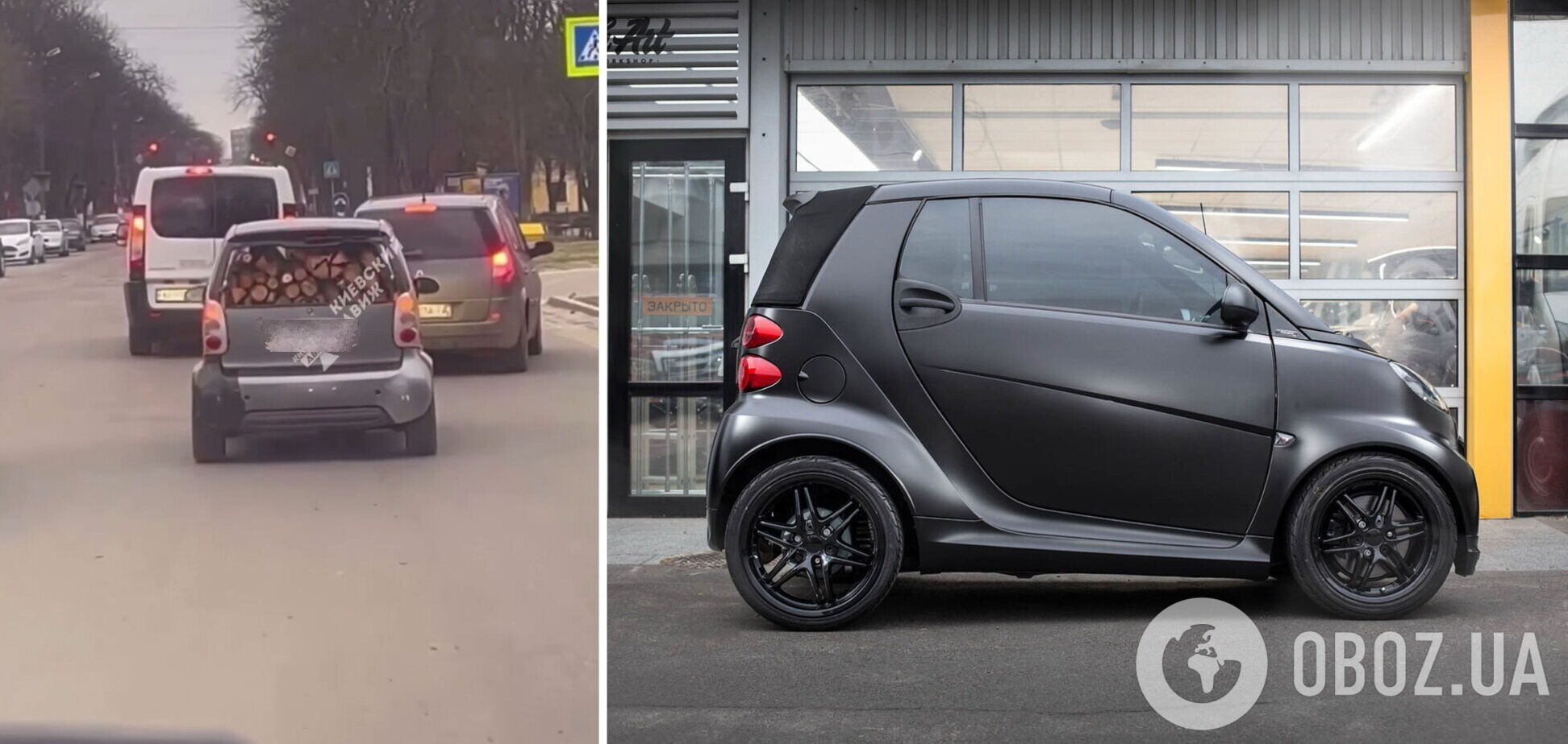 Багажник мини-автомобиля был забит дровами