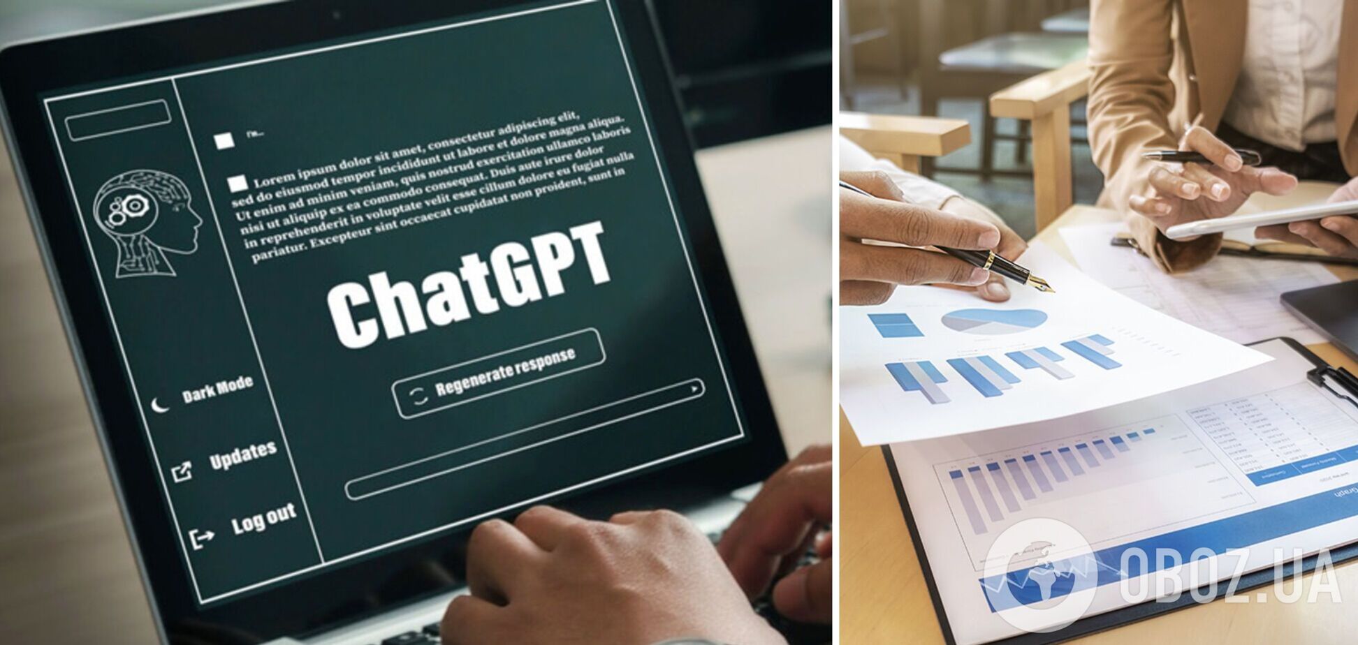 ChatGPT та інші чат-боти з ШІ можуть повністю змінити ринок праці