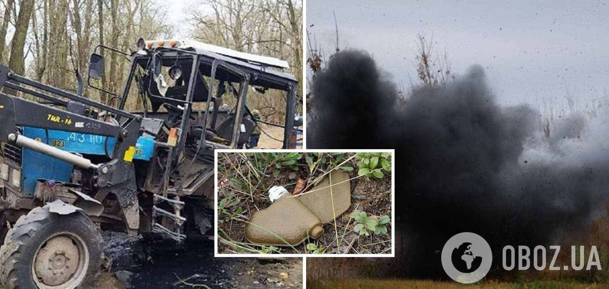 В Ізюмі на Харківщині жінка підірвалася на міні 'Пелюстка', а на Чернігівщині на міну наїхав тракторист. Фото