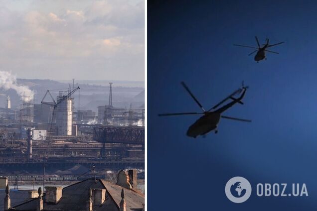 Оккупанты обустроили площадку для вертолетов на территории 'Азовстали'. Видео