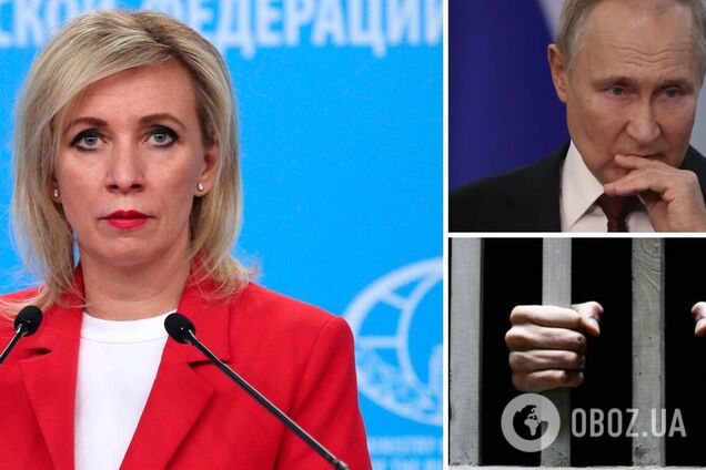 Решение Гааги для России не указ: Захарова прокомментировала выдачу ордера на арест Путина