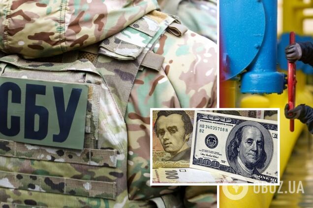 БЭБ и СБУ проводят обыски в офисах 16 облгазов по всей стране