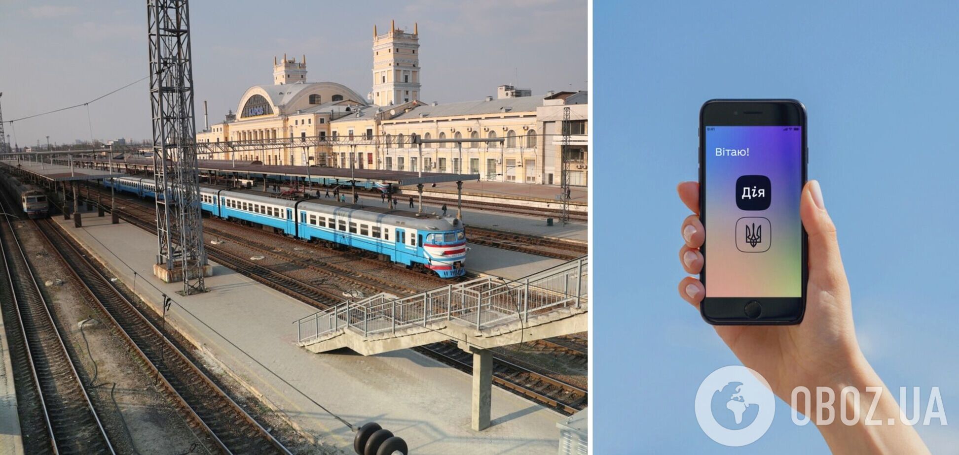 Українці в Дії обрали нову назву для Південної залізниці: результати голосування