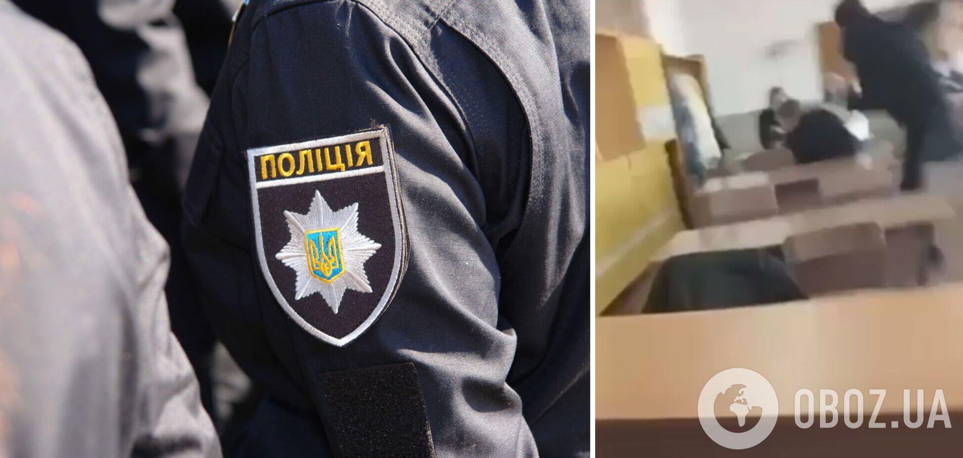 Драка в школе