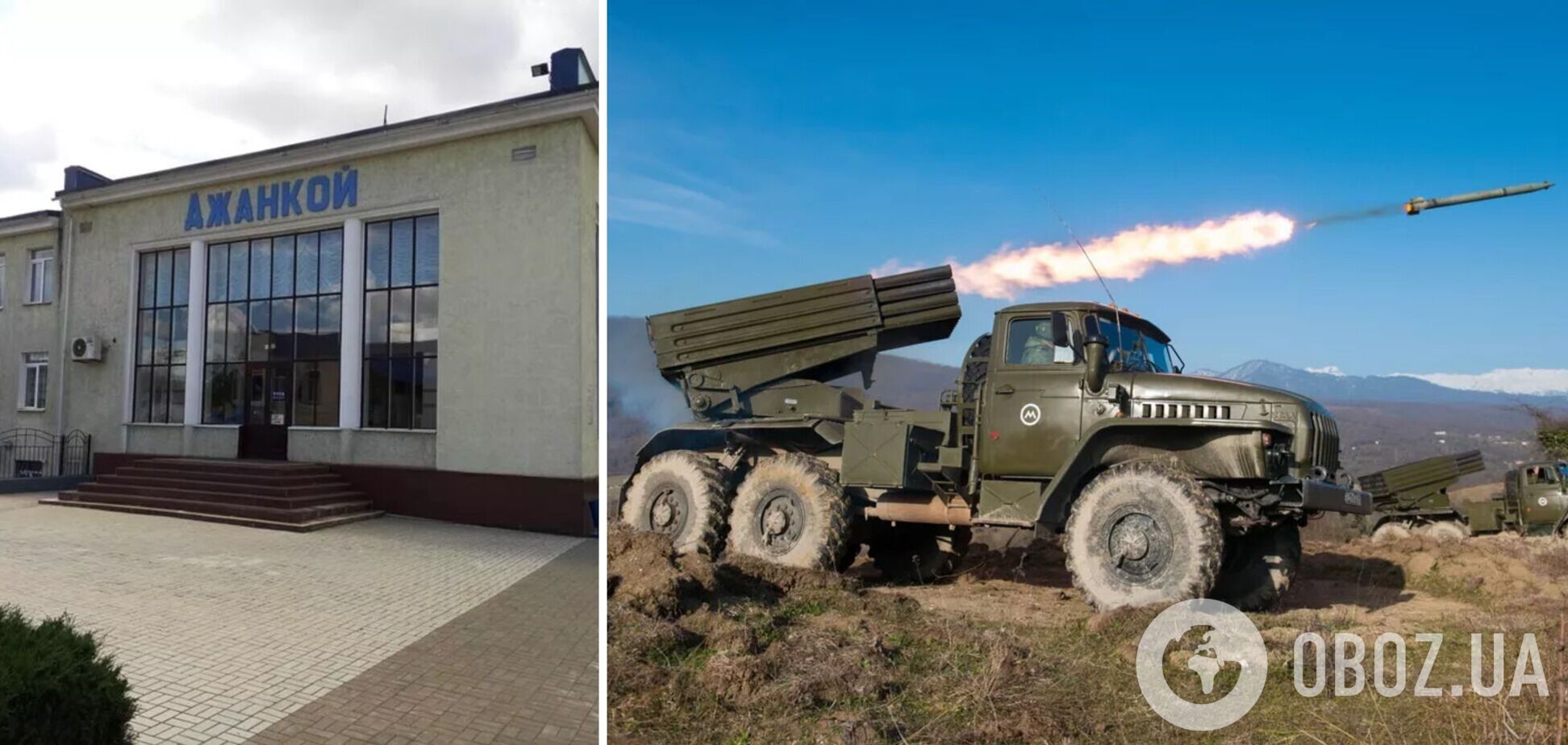 'Щось пішло не так': в окупованому Криму чоловік випадково атакував сарай сусідки ракетою РСЗВ 'Град'