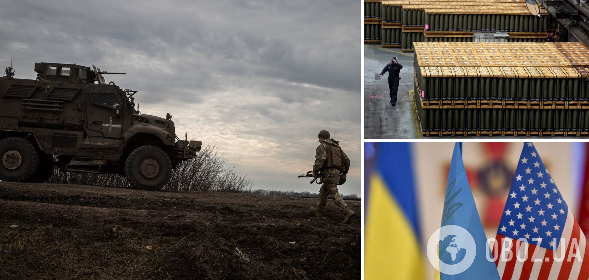 США додатково передадуть Україні озброєння на $200 млн після помилки Пентагону: про що йдеться