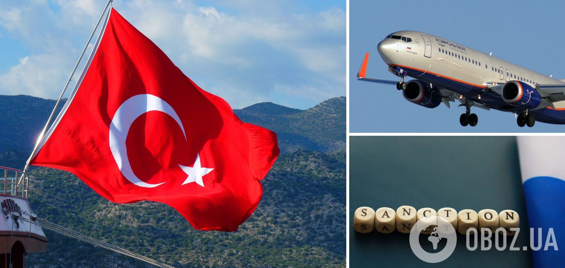 Туреччина перестала заправляти та обслуговувати літаки Airbus та Boeing російських та білоруських авіакомпаній 