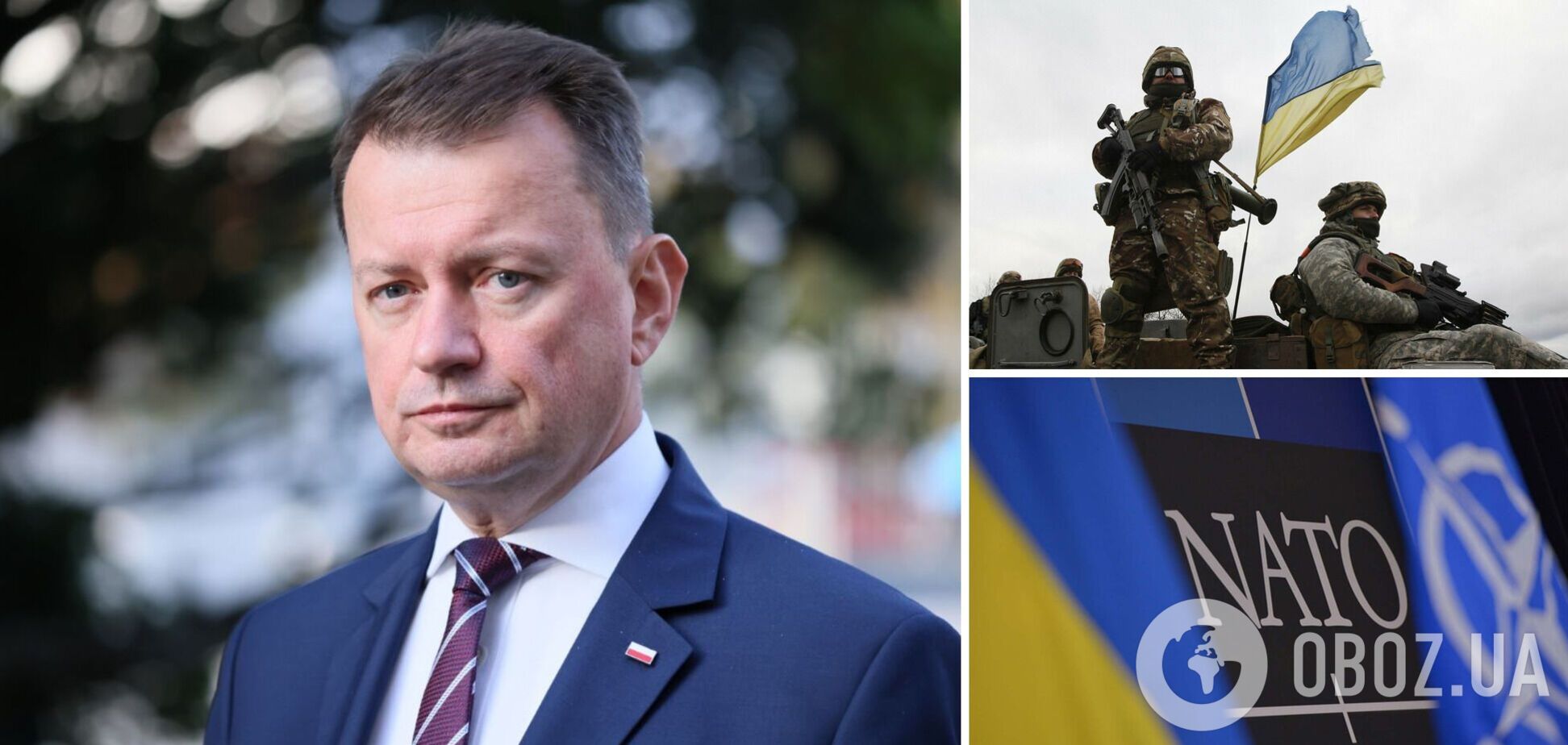 Перемога у війні з Росією відкриє Україні шлях до вступу в НАТО, – Блащак