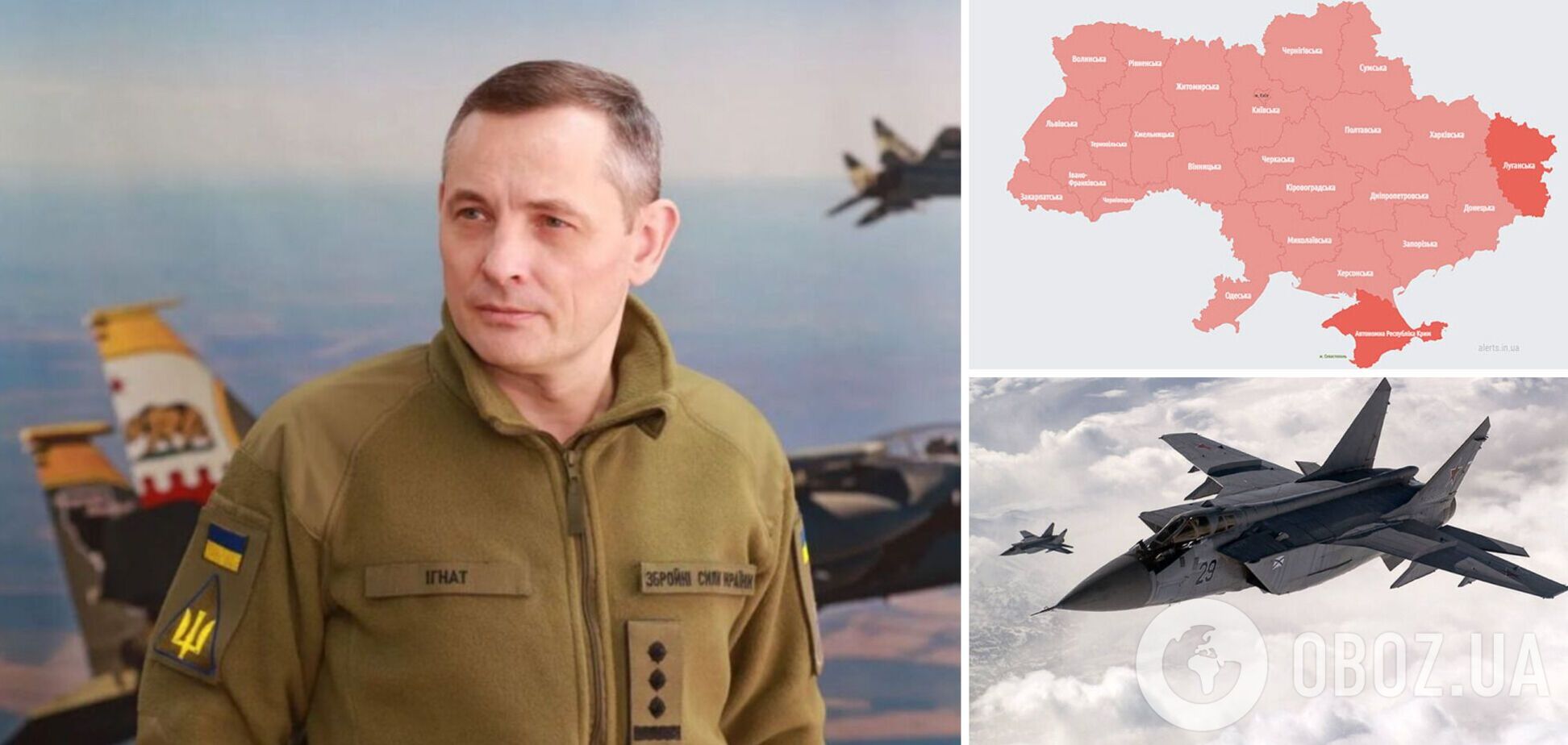 'Завжди небезпечно': Ігнат пояснив часті повітряні тривоги в Україні і чому не можна їх ігнорувати