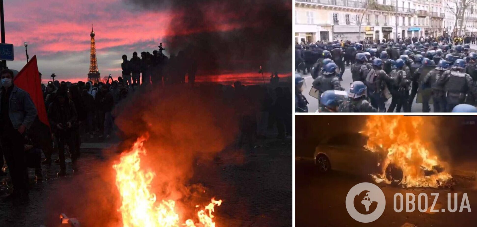 Францію охопили масові демонстрації