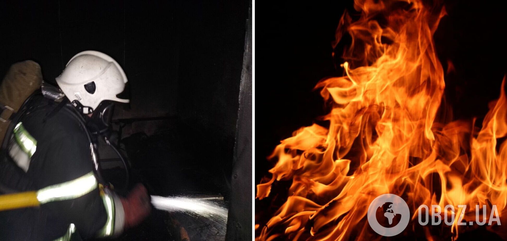 На Кіровоградщині сталася пожежа в будинку: загинули 5 осіб, троє з них – діти. Фото 