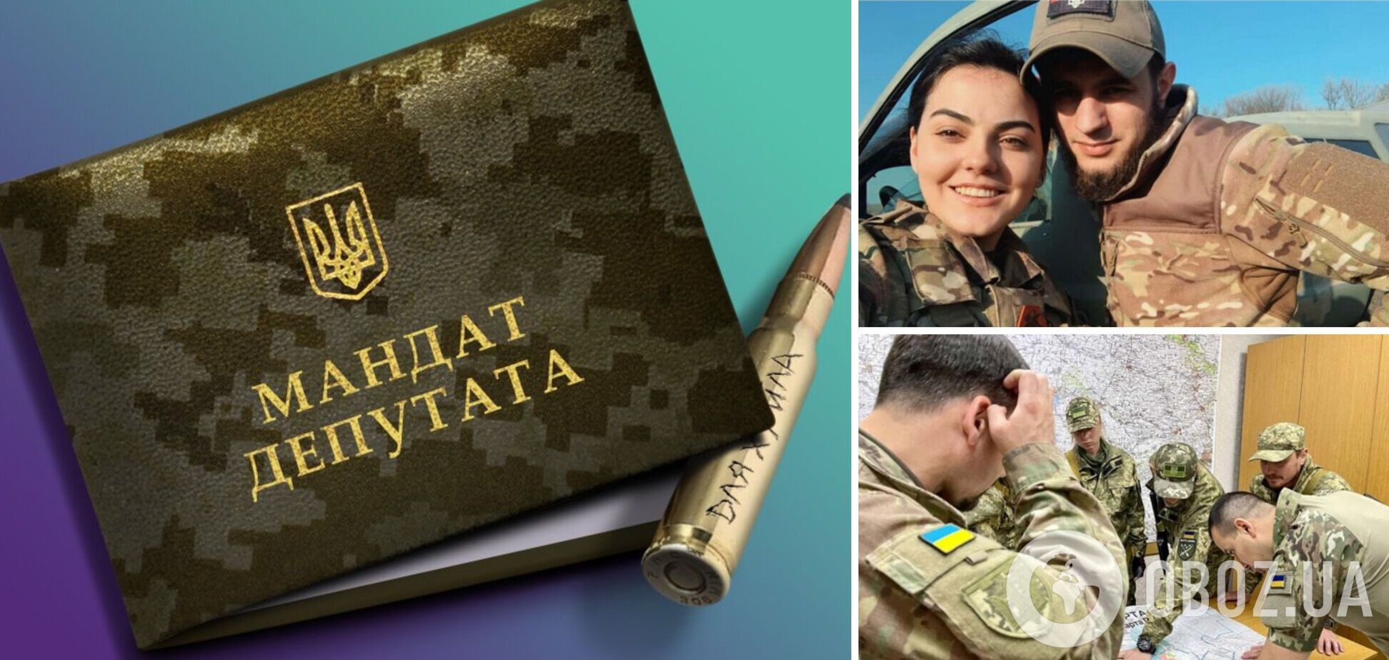 Защищают Украину с оружием в руках: кто из депутатов областных и городских советов пошел на войну