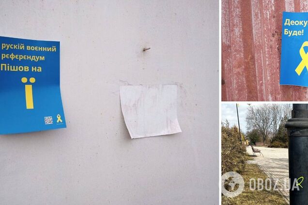 'Деоккупация будет': в Донецке и Мариуполе послали российских оккупантов вслед за их кораблем. Фото