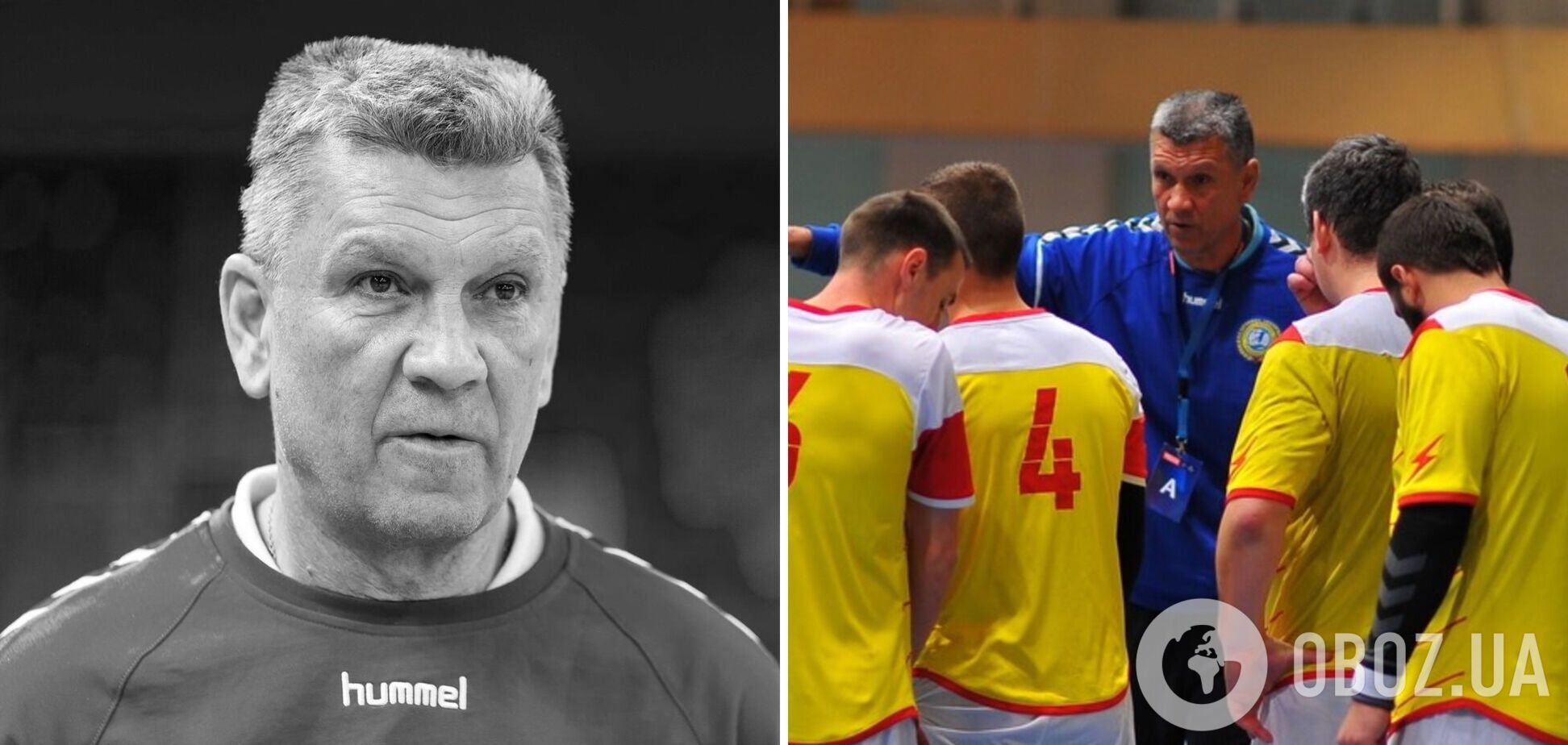 Умер за 20 минут до матча: в чемпионате Украины по гандболу произошла смертельна трагедия