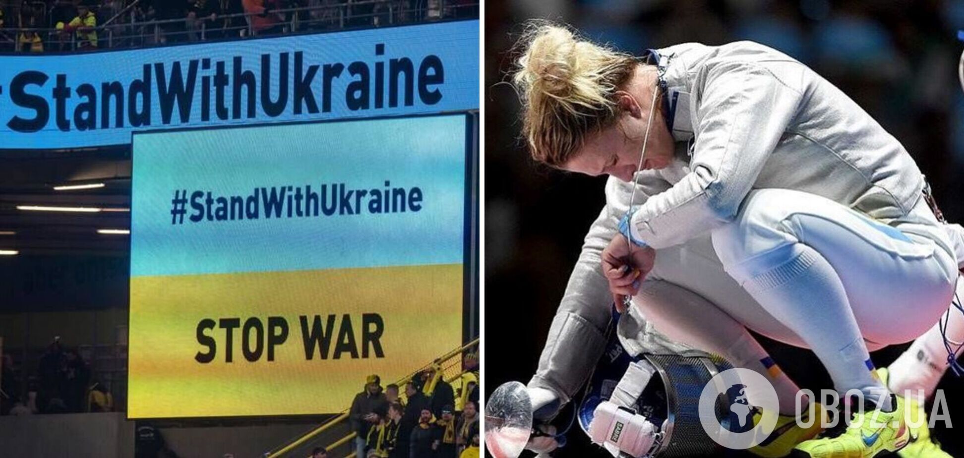 Міжнародна федерація заборонила символіку України на етапі Гран-прі заради Росії