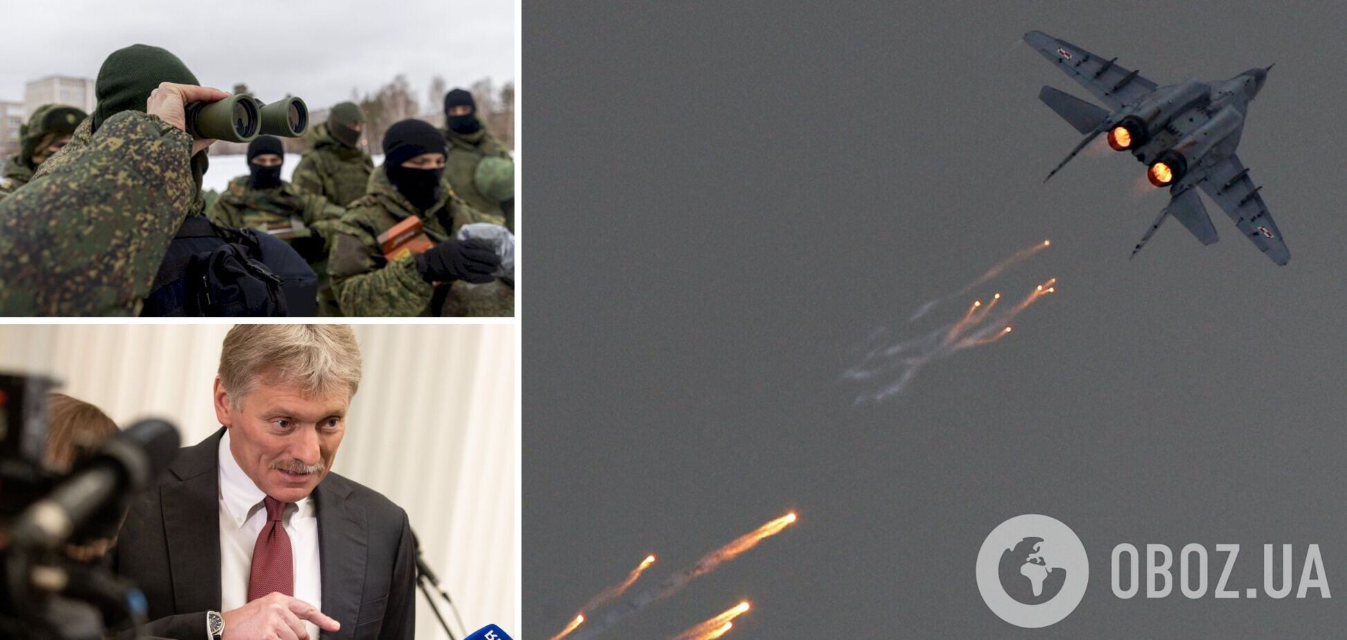 'Подлежит уничтожению': в Кремле отреагировали на предоставление Украине МиГ-29 от Словакии и заговорили о новых 'бедах'