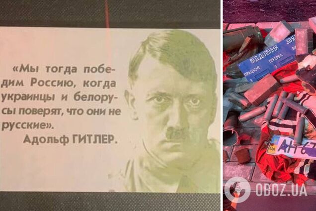 В Смоленську організували виставку про 'нацизм в Україні у 1939-2023 роках', куди возять на екскурсії школярів. Фото