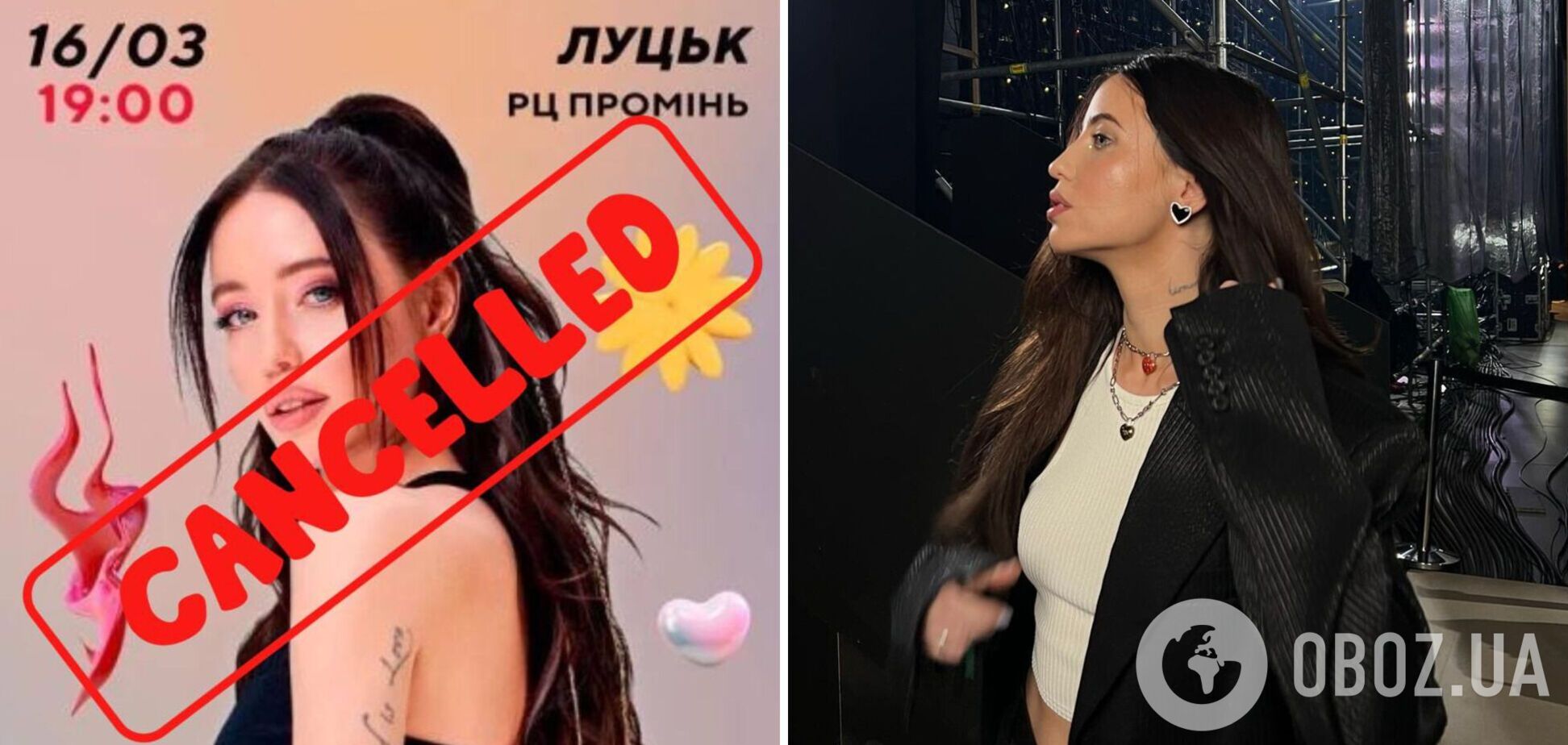 Дорофеева отменила концерт в Луцке из-за внезапной болезни