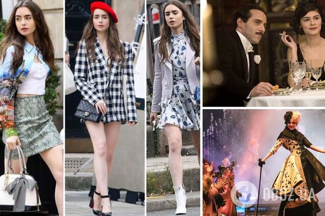 Культові фільми, які зробили прорив у моді: варто переглянути