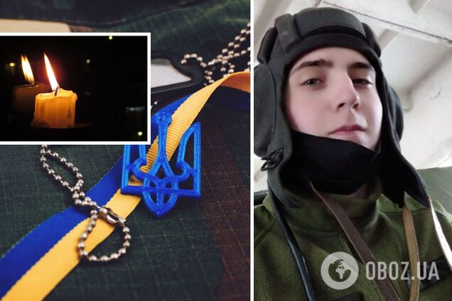 'Мріяв стати військовим': у боях за Україну загинув 20-річний захисник із Харківщини. Фото
