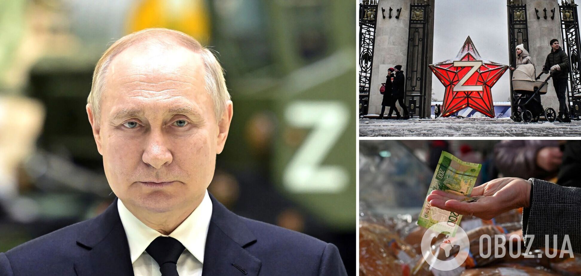 Чому Путін заговорив про великі економічні 'успіхи' РФ і 'проблеми' Заходу: в ISW пояснили, що стоїть за заявами глави Кремля