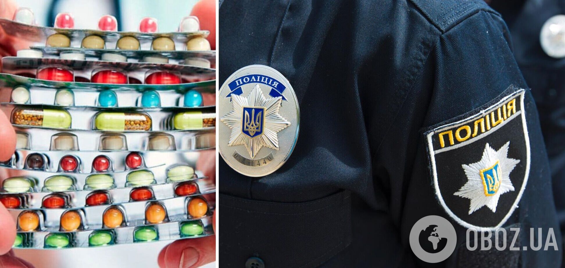Нацполіція провела обшук на держпідприємстві 'Медичні закупівлі України'