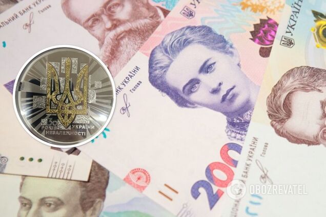 Украинскую монету продают за 75 тыс. грн