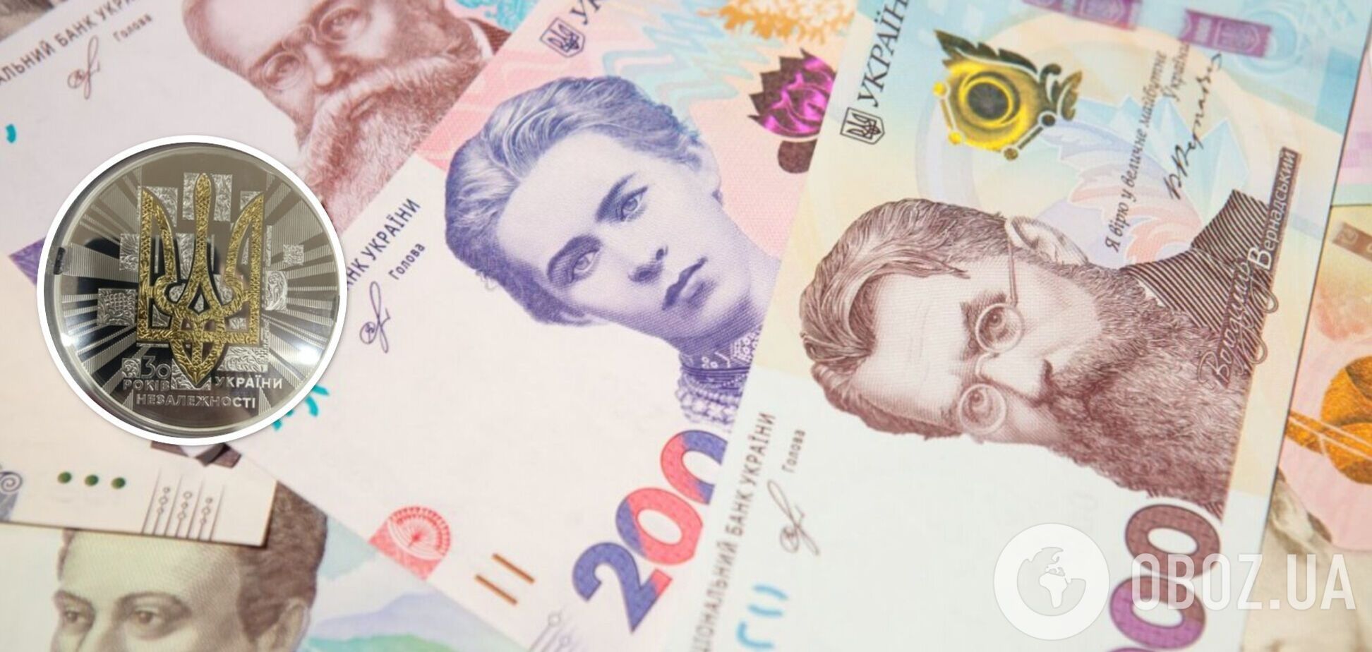 Украинскую монету продают за 75 тыс. грн
