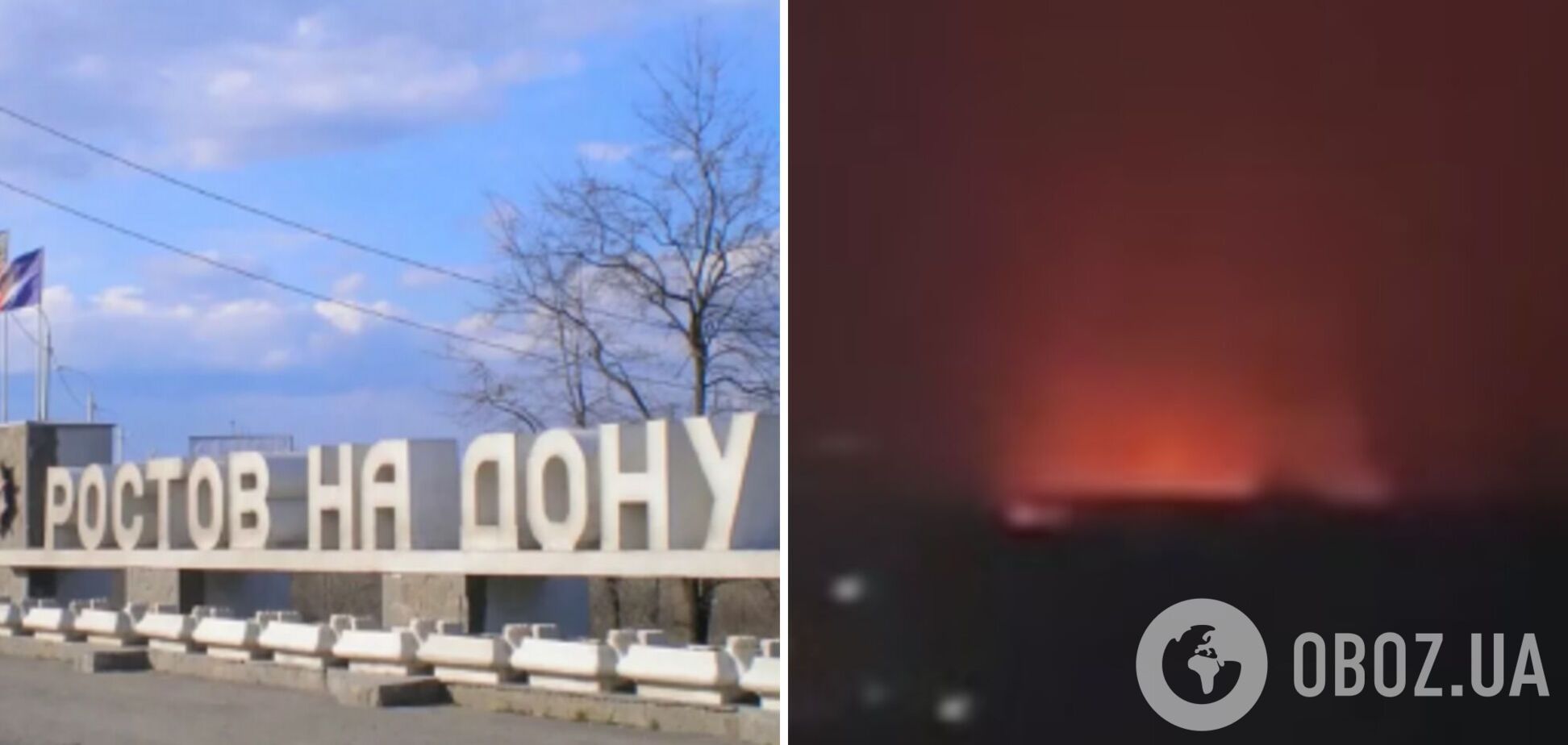 В Ростове-на-Дону, где горело помещение ФСБ, вспыхнул новый пожар. Видео