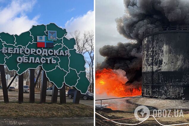 От авторов 'Киев за три дня': в Белгородской области решили застраховать от терактов две нефтебазы