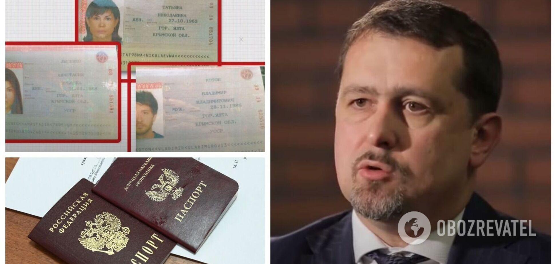 У жены и родственников скандального экс-замглавы СВР Семочко есть паспорта РФ – СБУ