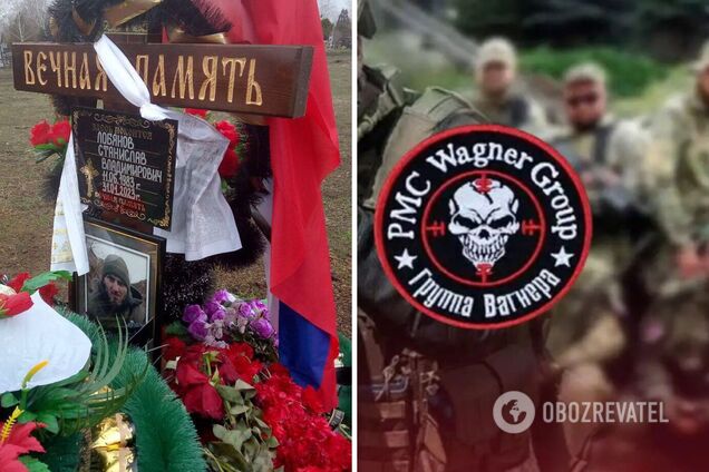 В Украине ликвидировали 'вагнеровца' из состава группировки, которая убила 12 человек