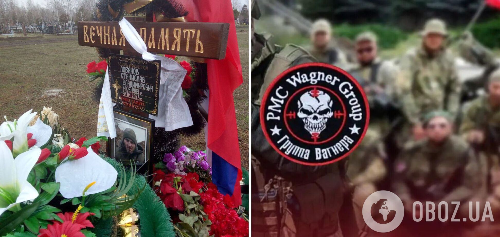 В Україні ліквідували 'вагнерівця' зі складу угруповання, яке вбило 12 осіб