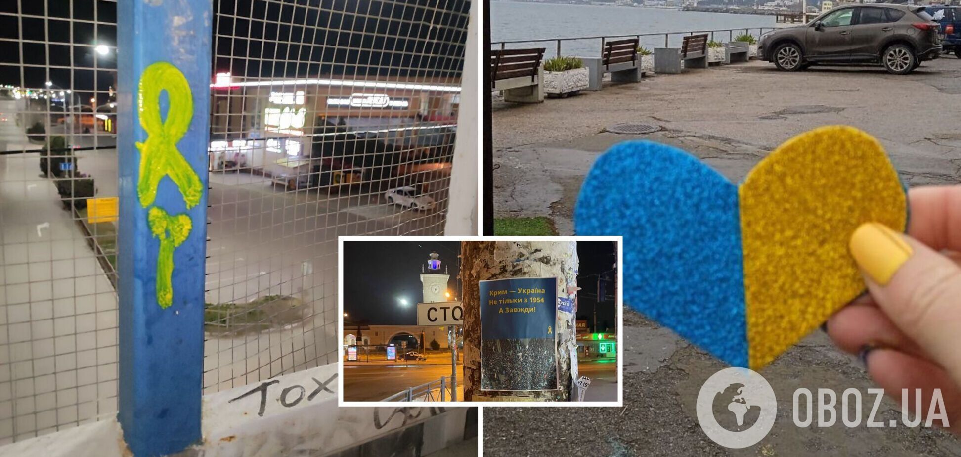 Патриоты в день, когда РФ аннексировала Крым, устроили смелую акцию на полуострове