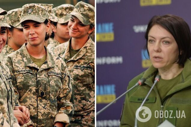'В Украине не мобилизуют женщин без их согласия': Маляр развеяла очередной миф росспропаганды