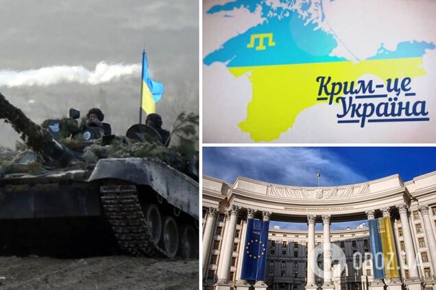 'Это только дело времени': в МИД приоткрыли занавес предстоящего освобождения Крыма