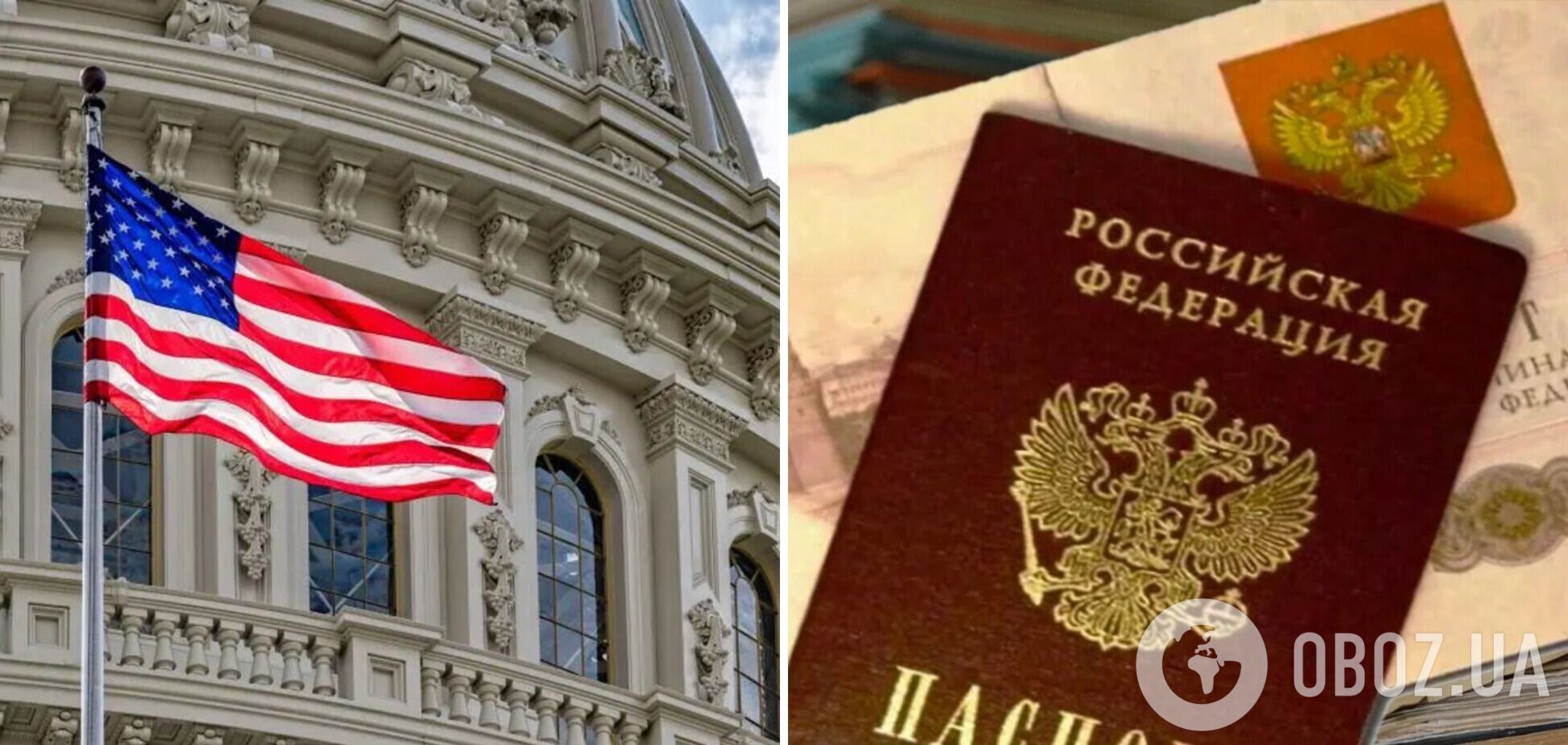 США почали депортацію росіян, які втекли від мобілізації – The Guardian