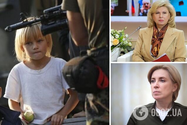 Верещук призвала российскую омбудсменку Москалькову предоставить списки вывезенных из Украины детей